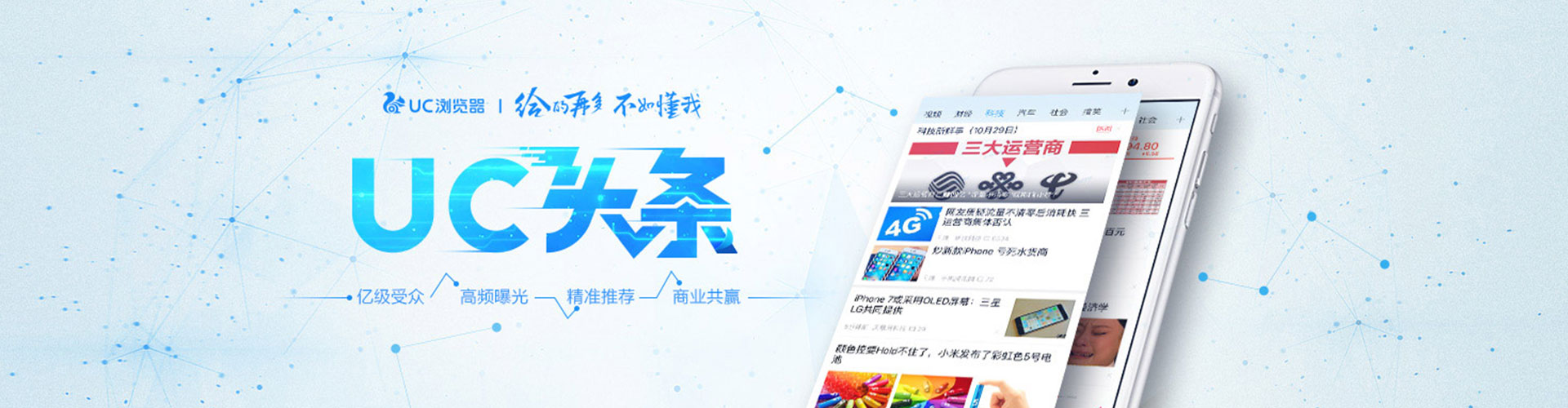 剑阁百度竞价代理