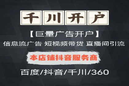 今日头条信息流广告案例：数据驱动下的营销策略