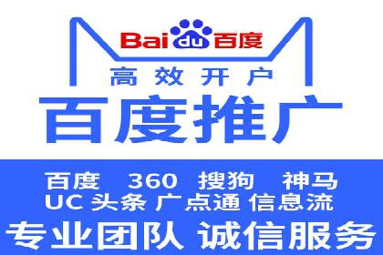 视频平台信息流广告的创意与效果评估
