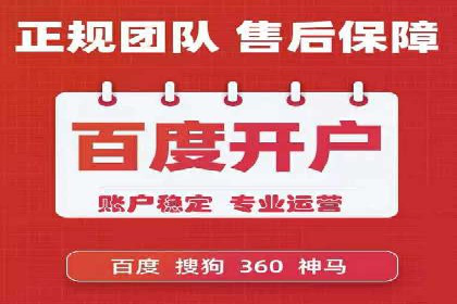 信息流广告助力中小企业案例